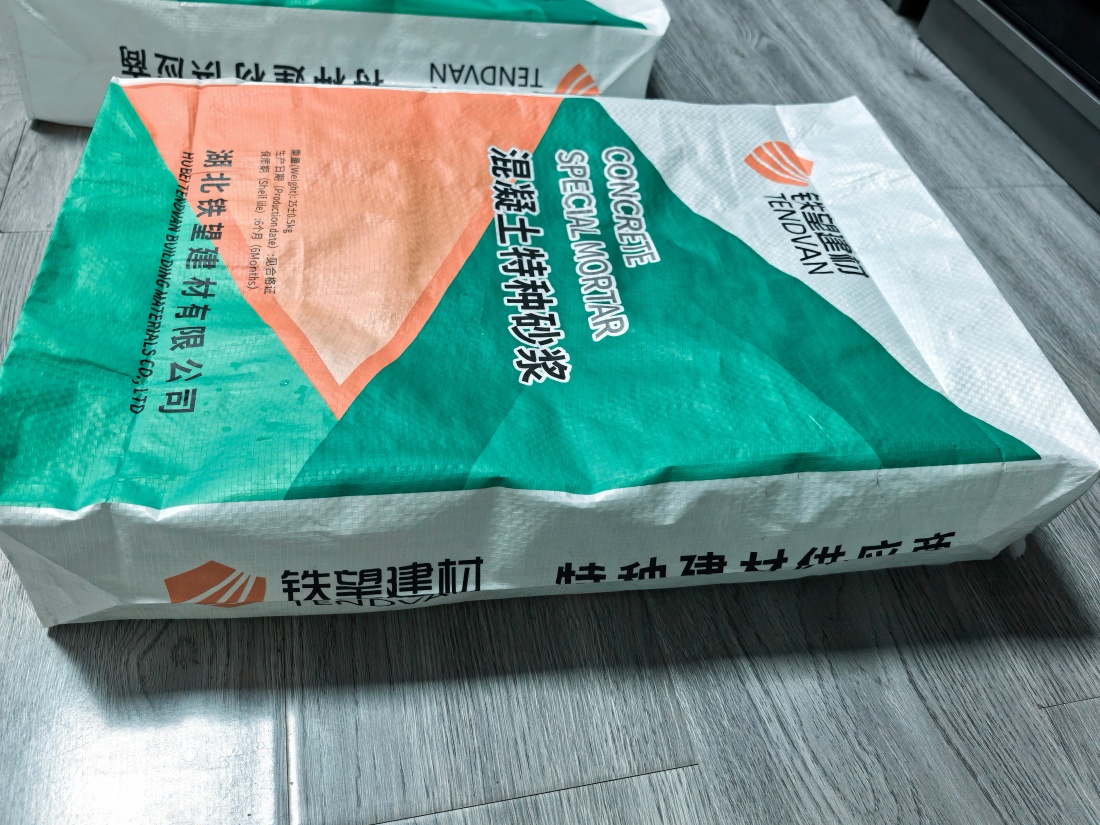 利通抗裂密实剂