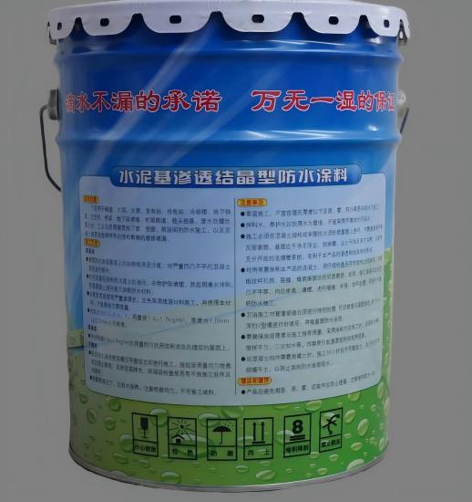 利通水泥基渗透结晶防水涂料